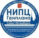 НИПЦ Генплана Санкт-Петербурга